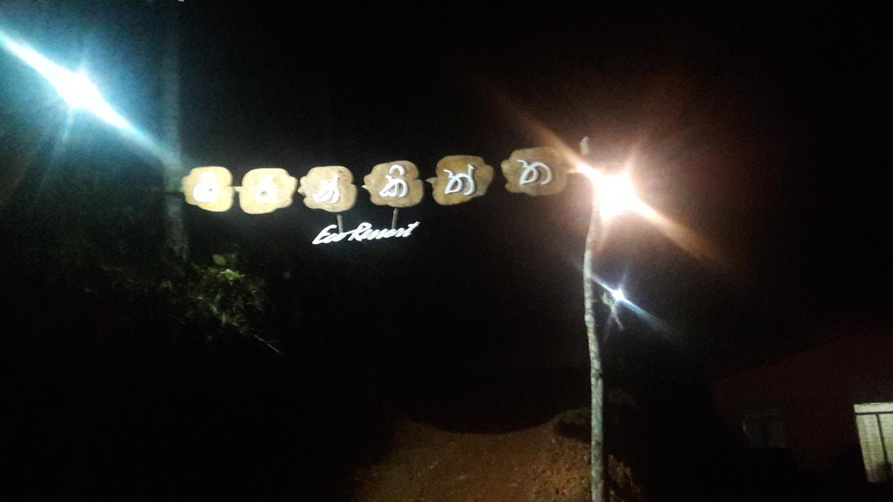 Girankiththa Eco Resort Китулгала Экстерьер фото